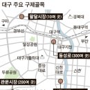 유명구제의류명품
