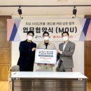 초심유통