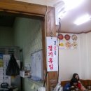 고기짬뽕 이미지