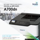 신도리코충북센터