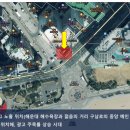구남로 스타벅스해운대점 앞 이미지