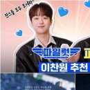 스타팬덤