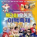 오동동177 이미지