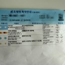 하남올리브약국 | 롬앤 더 쥬시 래스팅 틴트 회수 및 환불 후기 with 구순염_립밤, 연고 추천