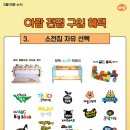 아람북스 롯데백화점 청량리점