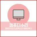 컴닥터 이미지