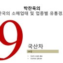 (주)한생미디어
