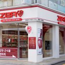 제로플러스 이미지