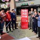 연수동 맛고을길 이미지