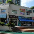 선경헤어샵 - 동래구 충렬대로459번길 61 | 선경헤어샵