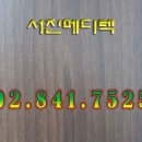 진솔메디텍 이미지