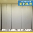 힐스테이트평택1차 102동 앞 | 평택붙박이장시공 E편한세상하이센트 공동구매로 저렴하게 만나보세요