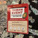 두꺼비 | 경주 황리단길 한식 맛집 먹거리 황남두꺼비식당 혼밥 후기