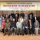 80년대 천주교 민주화운동 재조명, 위기 속 민주주의 길을 묻다 이미지