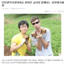 인천영어마을(이우영)