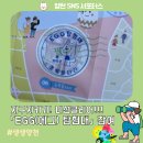 하망지구 우수펌프장 | 양천구 「EGG 탐험대」 스탬프 투어! 도장깨기 시작!!🌍🌼🌈