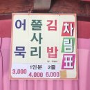 빙그레김밥 이미지