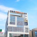 울산강일웅고양이메디컬센터