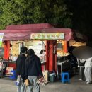 대동분식 이미지