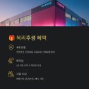 쿠팡물류센터 창원1센터