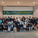 대구대학교 평생교육관 이미지