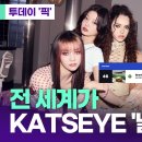 투데이 이미지