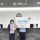 대호정형외과의원 이미지