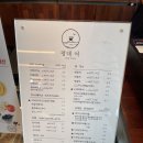 평대여카페