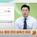 유진 태양광발전소 이미지