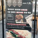 빽다방포항영일대점 이미지