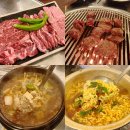 중앙대 흑석역 맛집 박군하누 흑석시장 한우 고기집 가성비 하누모둠