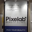 알파성형외과의원 | 강남피부과 덴서티 알파팁 2주 차 Q&amp;A 총정리, 남 몰래 예뻐지는 비밀?