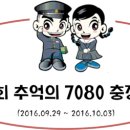 신포우리만두(진월점) 이미지