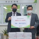 판교동행정복지센터 이미지