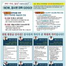 송도엔터스카이학원