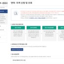 63국시