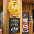 팔각도 수원 영통점 | 영통 닭특수부위 맛집 팔각도 수원영통점 방문후기