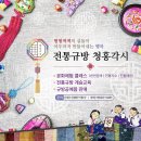 청홍각시협동조합 이미지