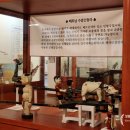 아라리인형의집 이미지