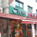 방이동 유린기 반미 고기국밥 맛집 팔월 쌀국수 후기