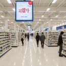 유킹스파머시 가까운약국 | 창고형 약국 추천