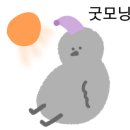 오파토2 이미지
