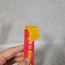 비타민업