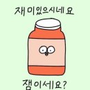 선자유통