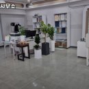 법무사최현진사무소
