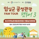 박사골미산자락