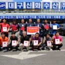 대구수산주 이미지
