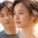 대현기획사 | 평점 높은 한국 영화 <82년생 김지영> 모두가 알지만 아무도 몰랐던 나와 당신의 이야기