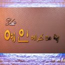 고운라인피부관리실