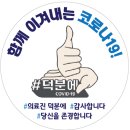 안전광고사 이미지